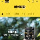 팜플러스 이미지