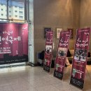 제14회 하남시 청소년연극제 | 제14회 하남시 청소년 연극제