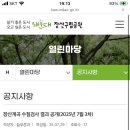 대천공원2호 이미지