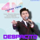 데스파시토 이미지