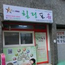 제니스타힐링포유 이미지