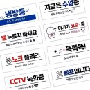 콩 디자인간판
