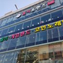 게임랜드 이미지