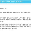 카카오 버디버디 이미지