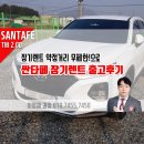 제트카경정비 | 약정거리 무제한 장기렌트 출고후기