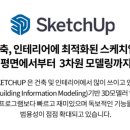 에스디그래픽