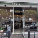 페지코히 | 안산 페지코히-디저트 맛집, 교토말차라떼 솔직후기