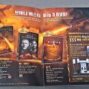비스타 - 시흥시 대은로 80 | 비스타