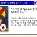 금빛초등학교 이미지