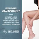 블리스의원 이미지