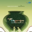 어향미가 생선구이 이미지