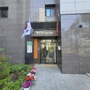 두산위브온누리 공인중개사사무소 네이버블로그