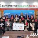 박종우농장 이미지