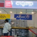 바다르산스(주) 이미지