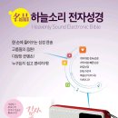 찬미전자