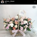 왕자꽃집