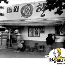 평양할머니 한겨레21