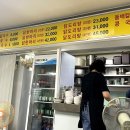 미림식가 이미지