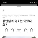 밤골랜드 네이버블로그