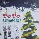 아람전기 이미지