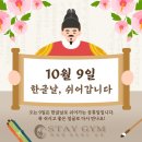 헬스의 민족 이미지