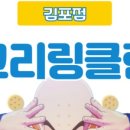 닥터크리링 이미지