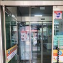 가정3동 행정복지센터 이미지