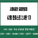 한윤석부동산