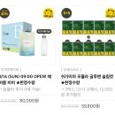 비비딕스