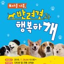 광양시립도서관 본관 이미지