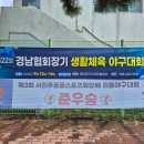 하청야구장 이미지