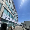 밀레니엄프라자 | 부산 민락동 회센터 단체모임 밀레니엄횟집 후기