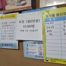 할매추어탕 Daum카페