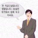 투투 이미지