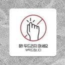 더굿샵