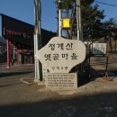 한양 산줄기 22산 (125km)진실한 마음을 주는 사람들 이미지