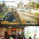 커피마마 이미지