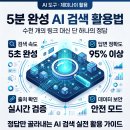 더존상사 | 5분 완성 전자 결재 시스템 3종 상황별 선택 기준 총정리
