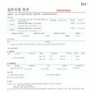 하대동354 이미지