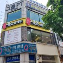 내조삼계탕 부천점 네이버블로그