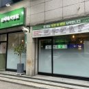 윤씨네사생활