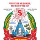 제국트러스트 이미지