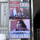 [내돈내산] 방송은 방송으로만.. 풍자 또간집 일번지 솔직 후기