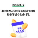 월세부자 | 안정적인 현금흐름 만들기!! 월세백반 강의 후기