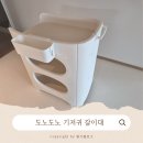 도대보건진료소 | 수납력 최강 도노도노 기갈대 설치후기, 딱맞는 다이소 수납함_내돈내산