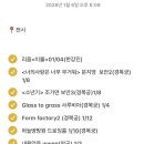 금호여관 이미지