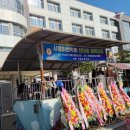 서동중학교 이미지