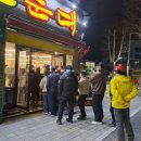 농민족발 | [대전 농민 순대 방문 후기] 대전 중구 부사동 가성비 순대 막창 내장 미니족발 맛집