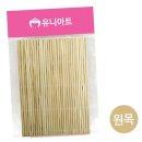 유니김밥 이미지