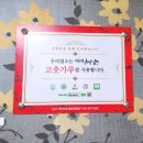 해남공룡박물관 | 해남 공룡박물관 근처 맛집, 기라성 중화요리 후기